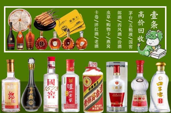 阜平县跃国烟酒经营部