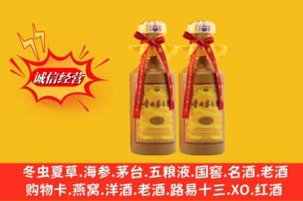 阜平县烟酒回收茅台酒