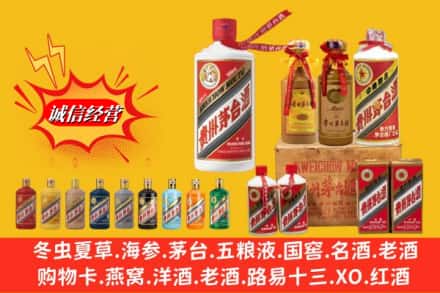 阜平县名酒回收茅台系列.jpg