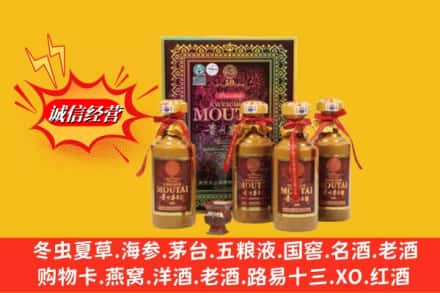 阜平县名酒回收50年茅台酒.jpg