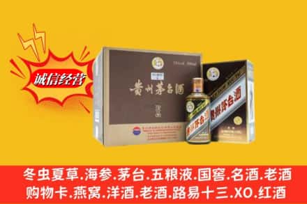 阜平县名酒回收彩釉茅台酒.jpg