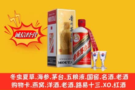 阜平县回收茅台酒