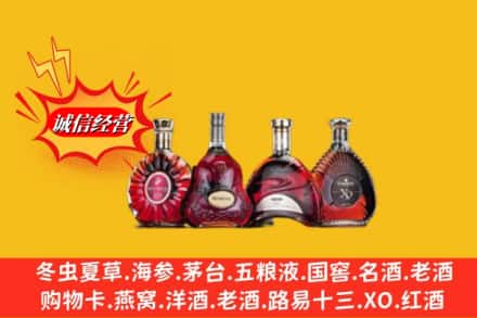 阜平县回收洋酒