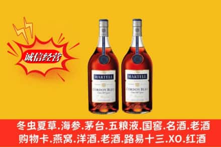 阜平县名酒回收马爹利蓝带.jpg