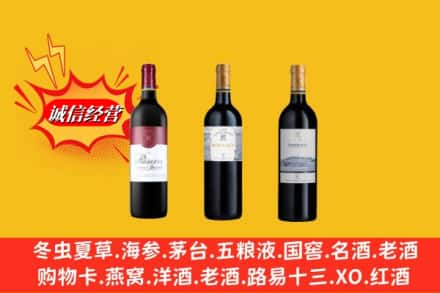 阜平县鉴定高价回收拉菲洋酒