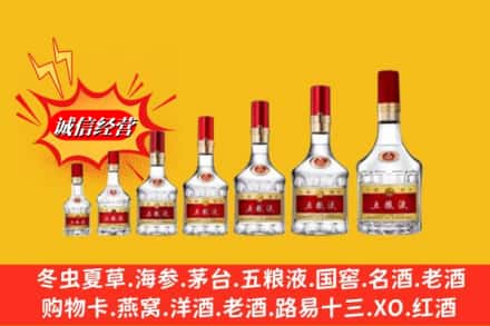 阜平县回收五粮液