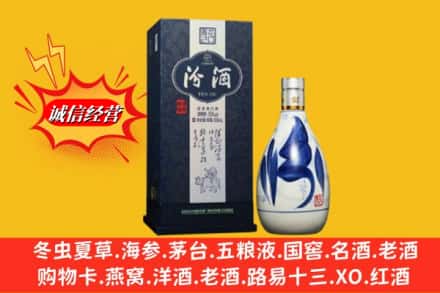 阜平县回收汾酒