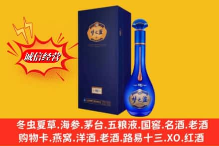 阜平县求购回收梦之蓝