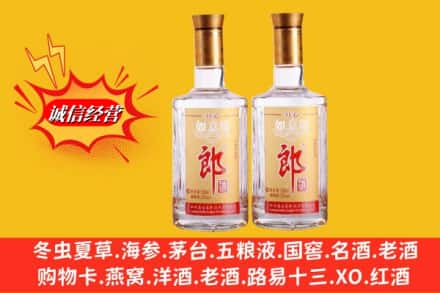 阜平县名酒回收郎酒.jpg