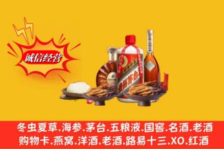 阜平县回收礼品