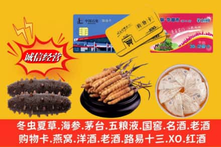阜平县回收高档礼品